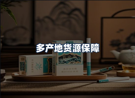直发优势